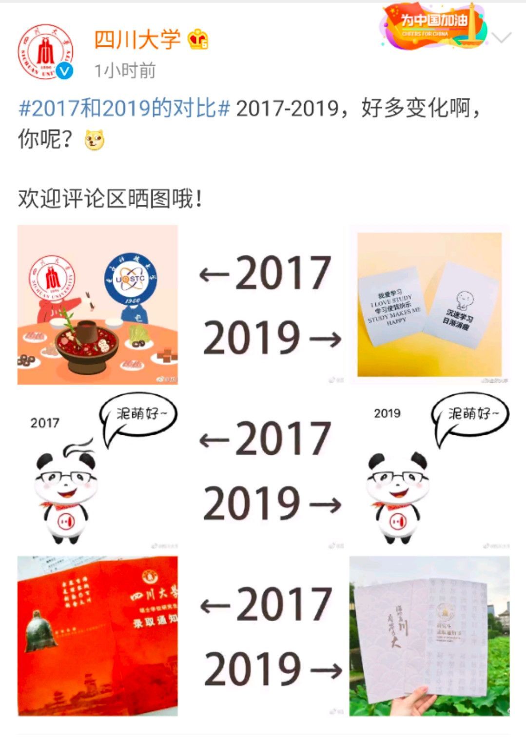 「央视财经」“2017-2019”梗火了！网友看到最后都哭了…