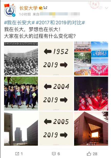 「央视财经」“2017-2019”梗火了！网友看到最后都哭了…