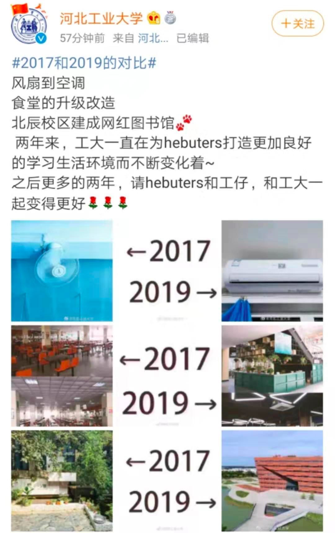 「央视财经」“2017-2019”梗火了！网友看到最后都哭了…