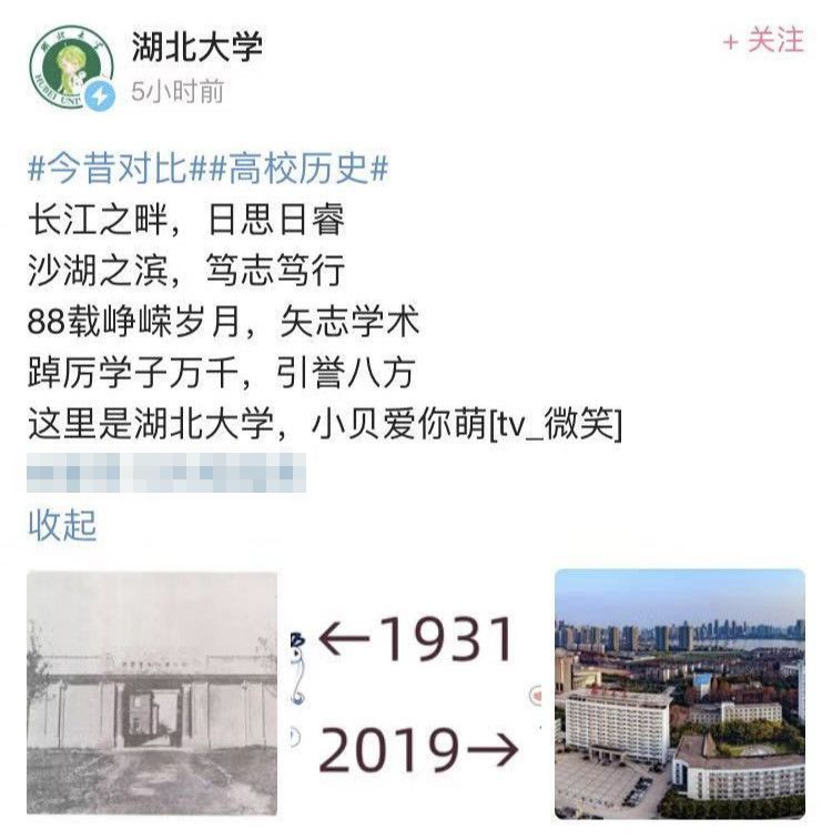 「央视财经」“2017-2019”梗火了！网友看到最后都哭了…