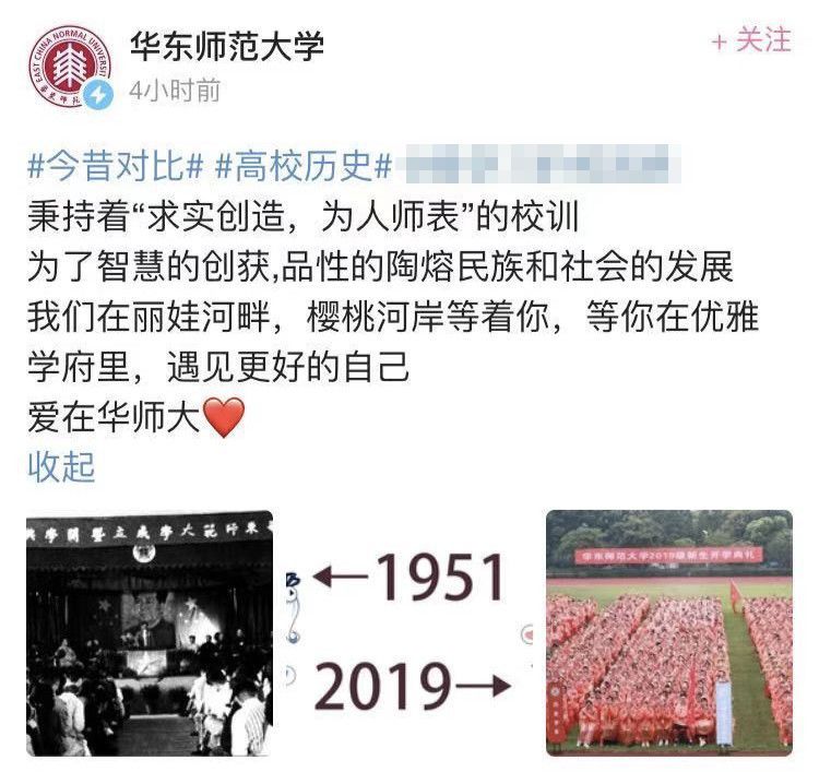 「央视财经」“2017-2019”梗火了！网友看到最后都哭了…