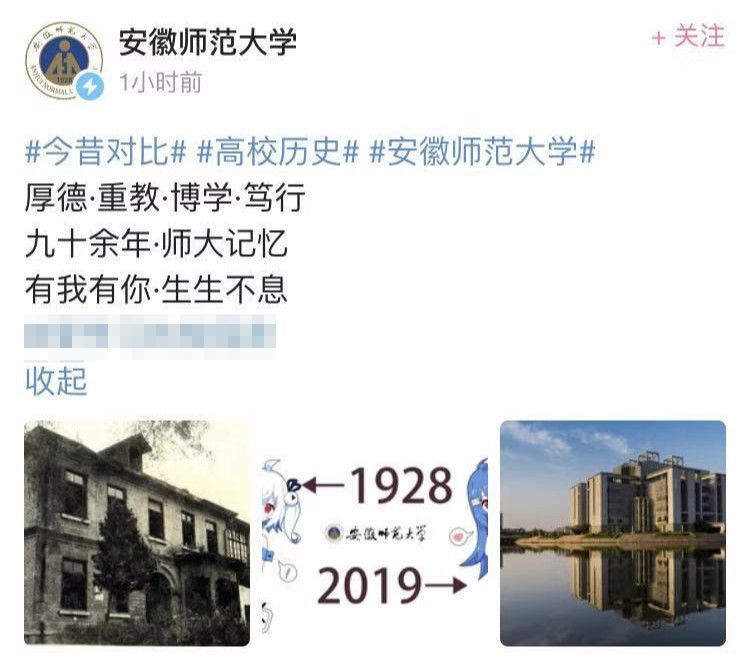 「央视财经」“2017-2019”梗火了！网友看到最后都哭了…