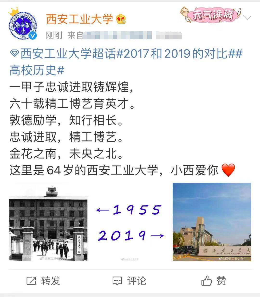 「央视财经」“2017-2019”梗火了！网友看到最后都哭了…