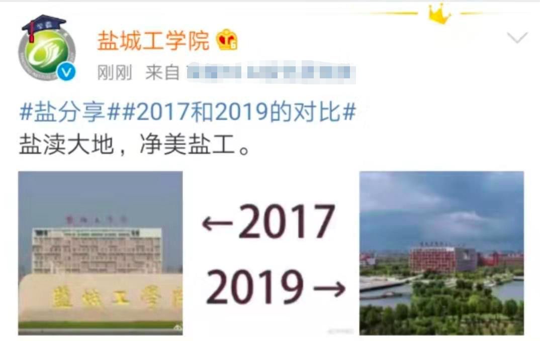 「央视财经」“2017-2019”梗火了！网友看到最后都哭了…