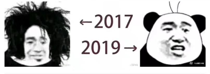 #每日经济新闻#朋友圈晒2017-2019，是个什么梗？