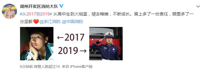#每日经济新闻#朋友圈晒2017-2019，是个什么梗？
