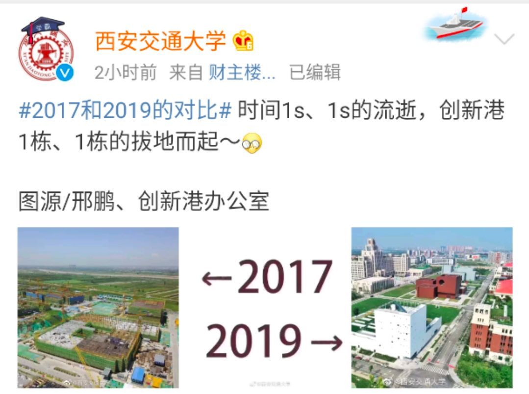 #每日经济新闻#朋友圈晒2017-2019，是个什么梗？