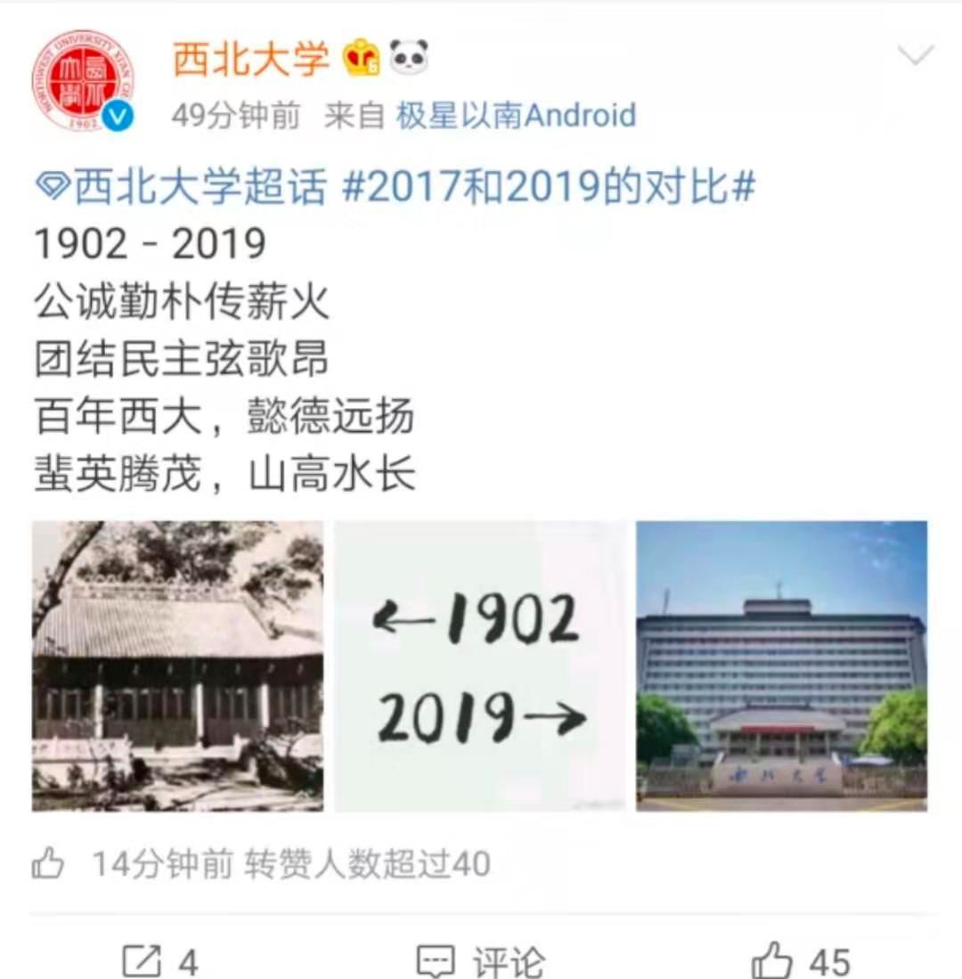 #每日经济新闻#朋友圈晒2017-2019，是个什么梗？