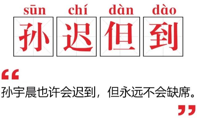 「新京报」孙宇晨在线发钱：表面上送温暖，暗地里是收割