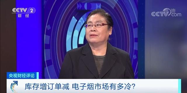 [中国经济网]从风口到浪尖！电子烟，市场有多冷？路该往哪走？