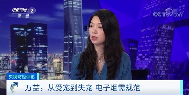 [中国经济网]从风口到浪尖！电子烟，市场有多冷？路该往哪走？