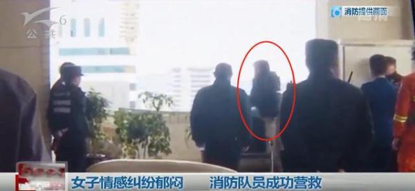 光明网@女子情感纠纷想不开爬上大厦露台，消防队员“迂回”至该身后一把抱住成功救下