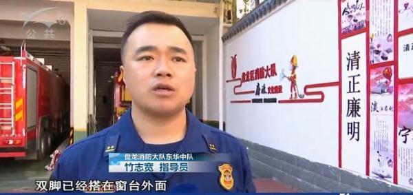 光明网@女子情感纠纷想不开爬上大厦露台，消防队员“迂回”至该身后一把抱住成功救下