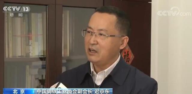 中国青年网：工业和信息化部：严厉打击借机违规新增钢铁产能
