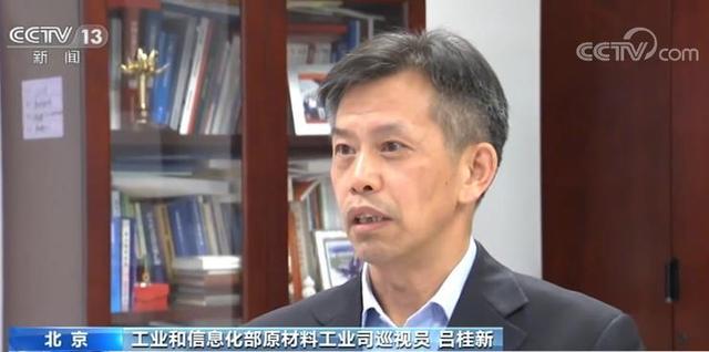 中国青年网：工业和信息化部：严厉打击借机违规新增钢铁产能