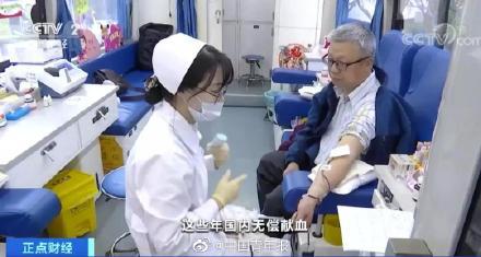 [光明网]无偿献血纳入社会征信系统，不献血，到底算不算失信？