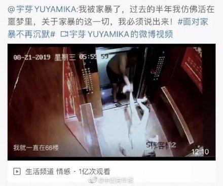 「光明网」家暴不只是“家丑”，法律之剑始终高悬