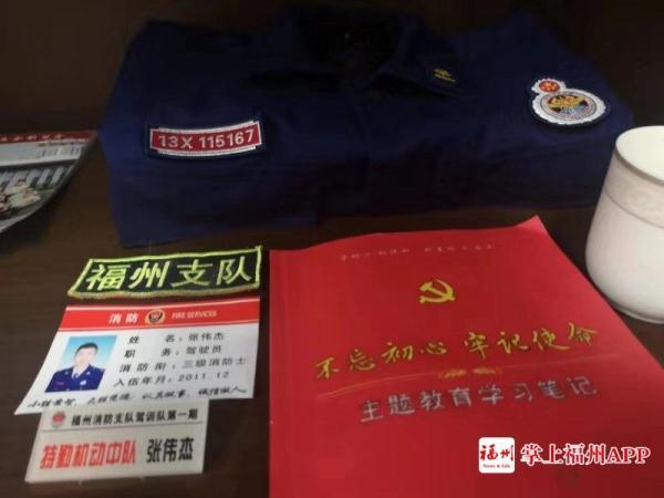 #光明网#救火英雄张伟杰被批准为烈士！追记个人一等功