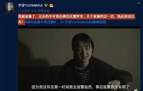 [光明网]“我被家暴了！”Papi酱公司知名博主自曝其遭遇：被男方拖出电梯殴打