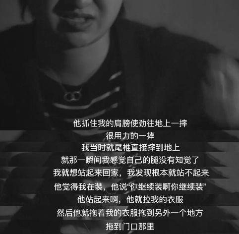 [光明网]“我被家暴了！”Papi酱公司知名博主自曝其遭遇：被男方拖出电梯殴打