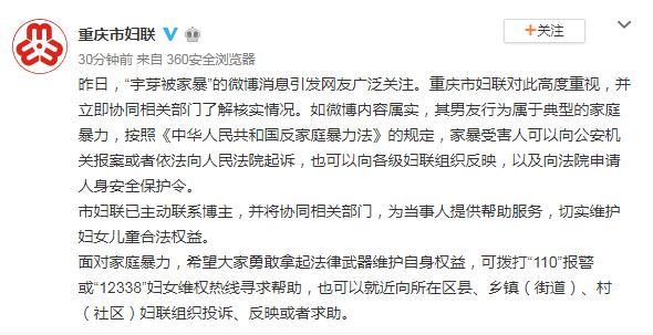 [光明网]“我被家暴了！”Papi酱公司知名博主自曝其遭遇：被男方拖出电梯殴打
