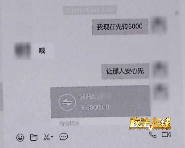 光明网@女子以介绍闺蜜为名，自导自演骗取三名已婚老乡上百万