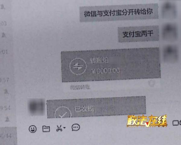 光明网@女子以介绍闺蜜为名，自导自演骗取三名已婚老乡上百万