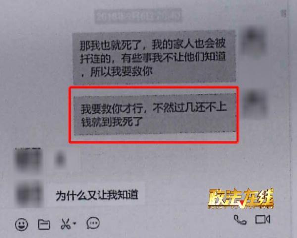 光明网@女子以介绍闺蜜为名，自导自演骗取三名已婚老乡上百万