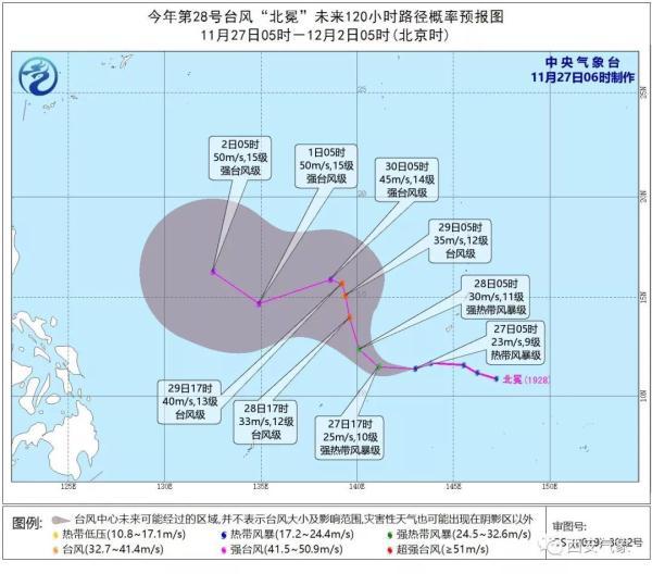 【光明网】西北东北华北等地将迎雨雪