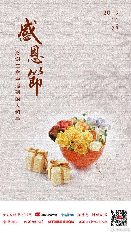 光明网@2019年还剩一个月零两天半 第一批90后30岁倒计时