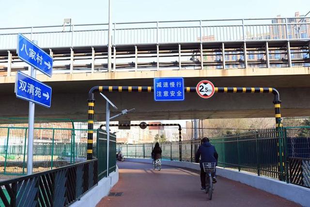 【新京报】跨越京张铁路的“双清绿道”开通，仅供行人及自行车通行