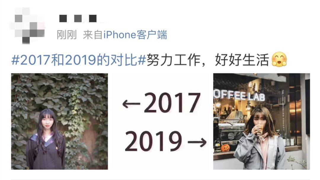 「光明日报」2017-2019对比照火了，为何选这两年？