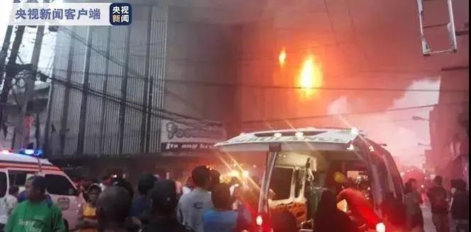 #天津消防#【警示】菲律宾一养老院发生火灾，6人死亡！养老院消防安全不容忽视！