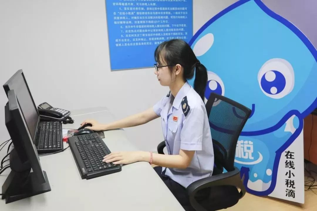 「国家税务总局」get√这些智能办税平台，让你快速便捷办税