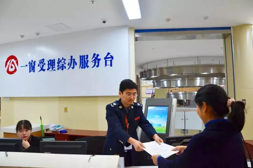 「国家税务总局」get√这些智能办税平台，让你快速便捷办税