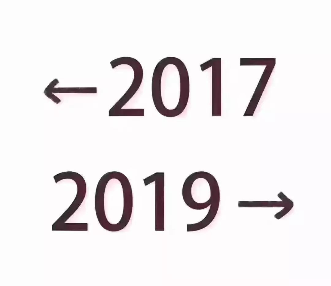 国家税务总局@“2017和2019对比”刷屏，税务青年版的来了!
