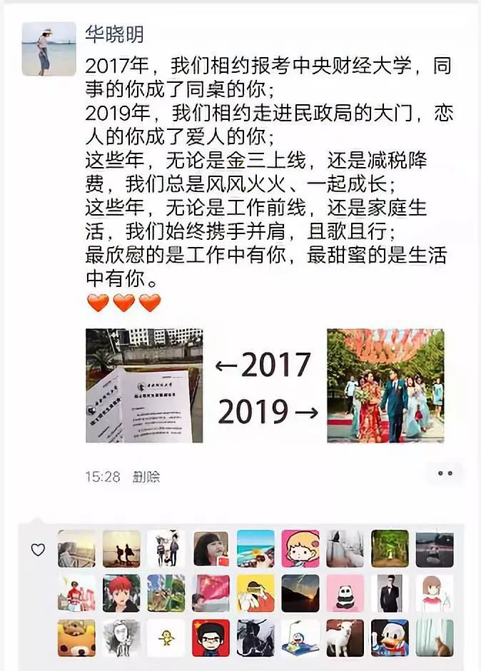 国家税务总局@“2017和2019对比”刷屏，税务青年版的来了!