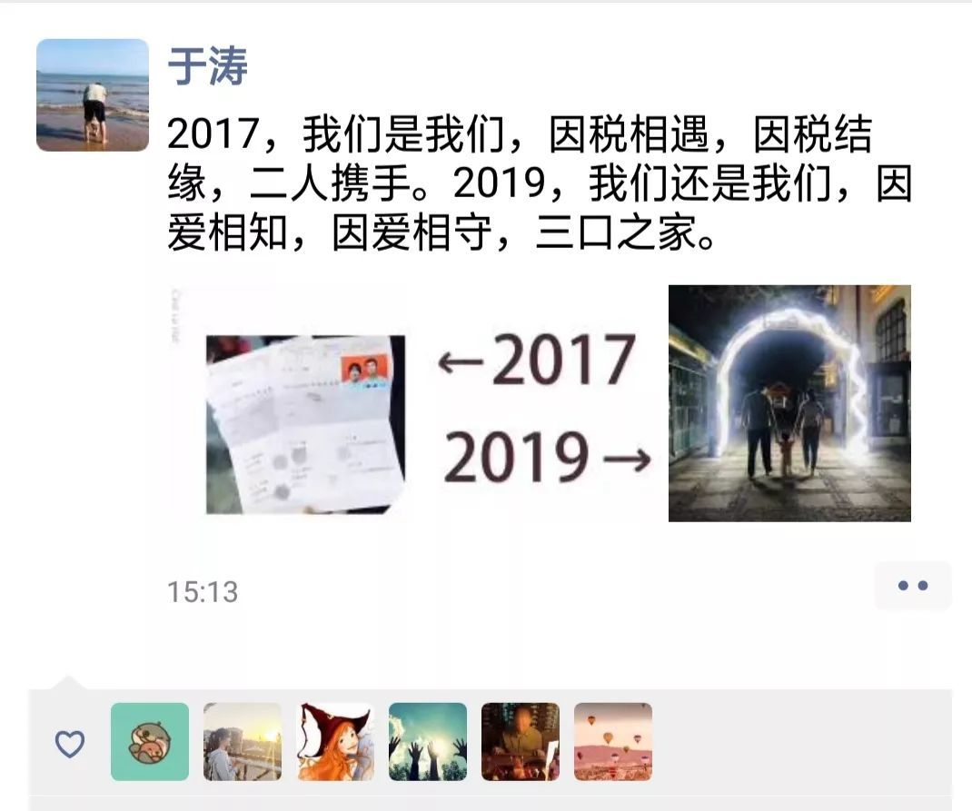 国家税务总局@“2017和2019对比”刷屏，税务青年版的来了!