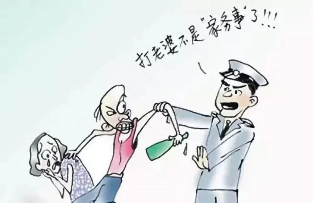 「侠客岛」【解局】家暴，一个无法回避的沉重话题