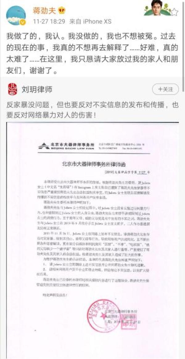 #中国网#中国每7.4秒就有1位女性被家暴，我们对家暴无能为力吗？