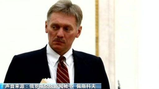 国际在线@因为这份报告 俄罗斯或遭国际禁赛四年 俄运动员：这不公平