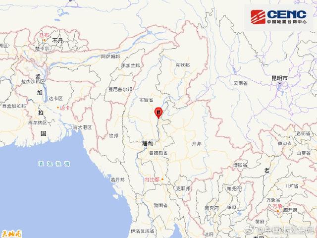 新京报：缅甸发生5.2级地震