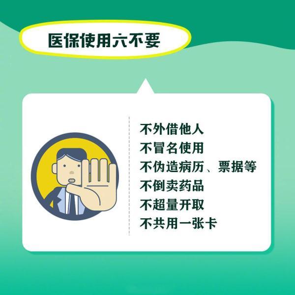 【光明网】重磅消息！以后上医院看病买药就用它了！赶紧来领取
