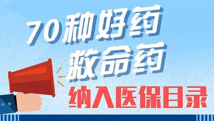 「上观新闻」再便宜4分钱！今天，这段砍价视频感动无数国人