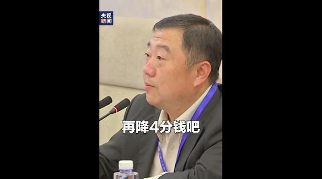 「上观新闻」再便宜4分钱！今天，这段砍价视频感动无数国人