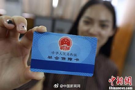 「光明网」注意！年底前社保4个大变化