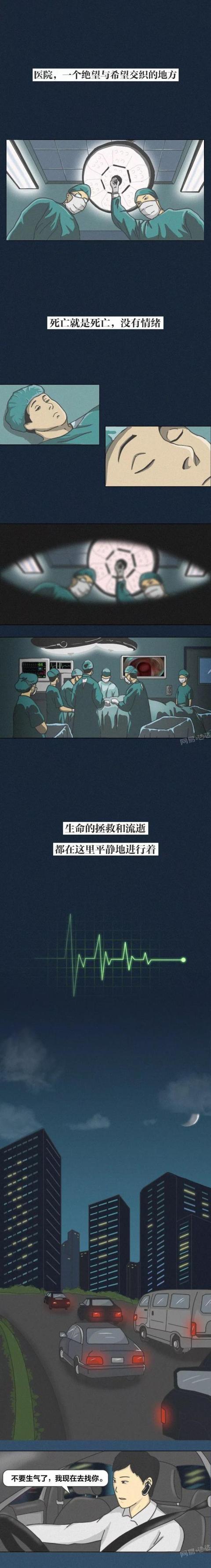 [光明网]如果，你觉得活着没意思