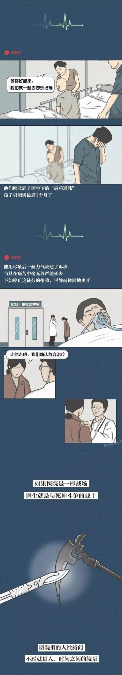 [光明网]如果，你觉得活着没意思