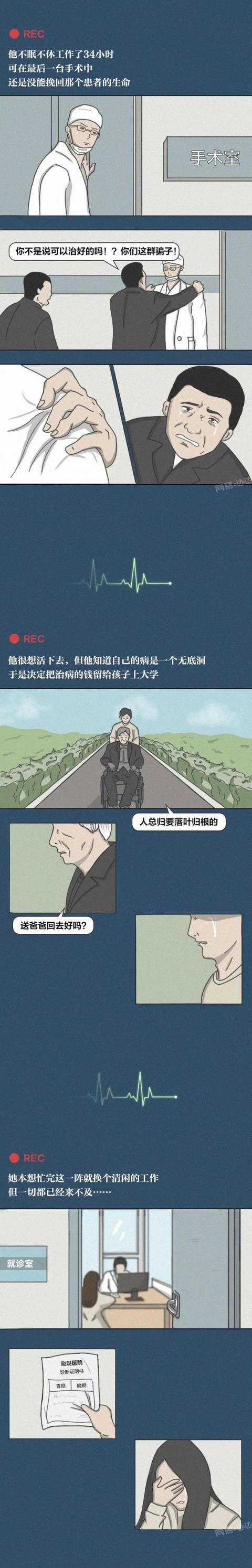 [光明网]如果，你觉得活着没意思