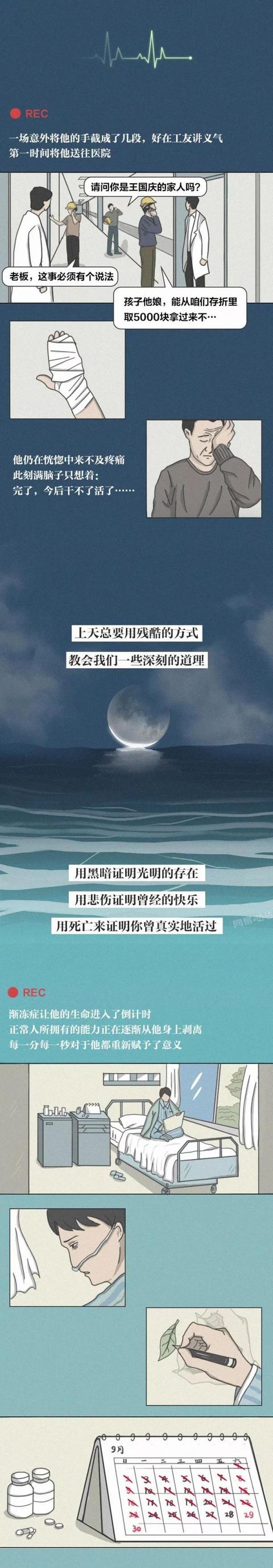 [光明网]如果，你觉得活着没意思